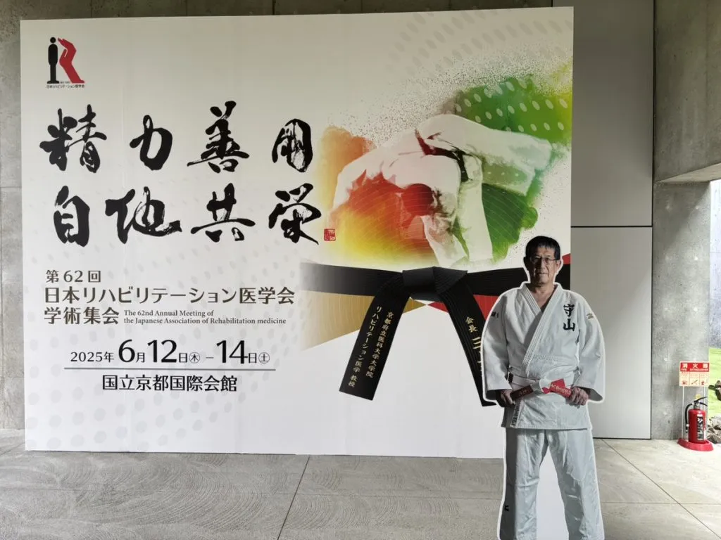 第62回日本リハビリテーション医学会学術集会