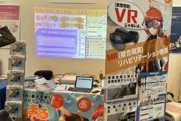展示の様子 - 第62回日本リハビリテーション医学会学術集会