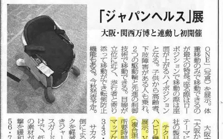 シルバー新報
