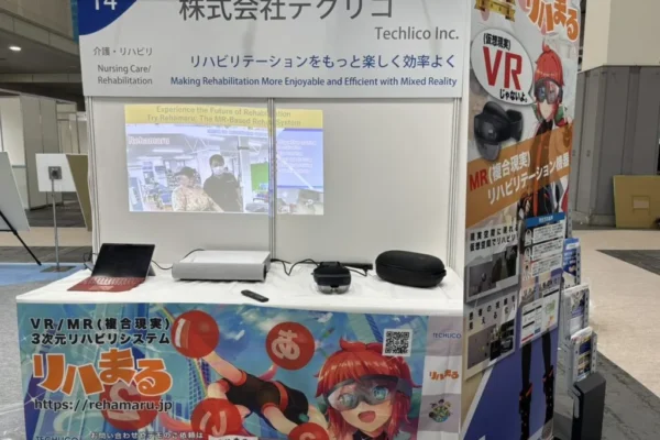 展示の様子 - Japanhealth By Informa Markets