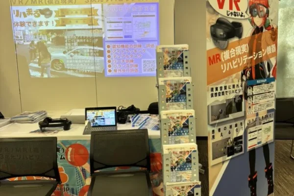 展示の様子 - 日本リハビリテーション医療デジタルトランスフォーメーション学会第 3 回学術集会