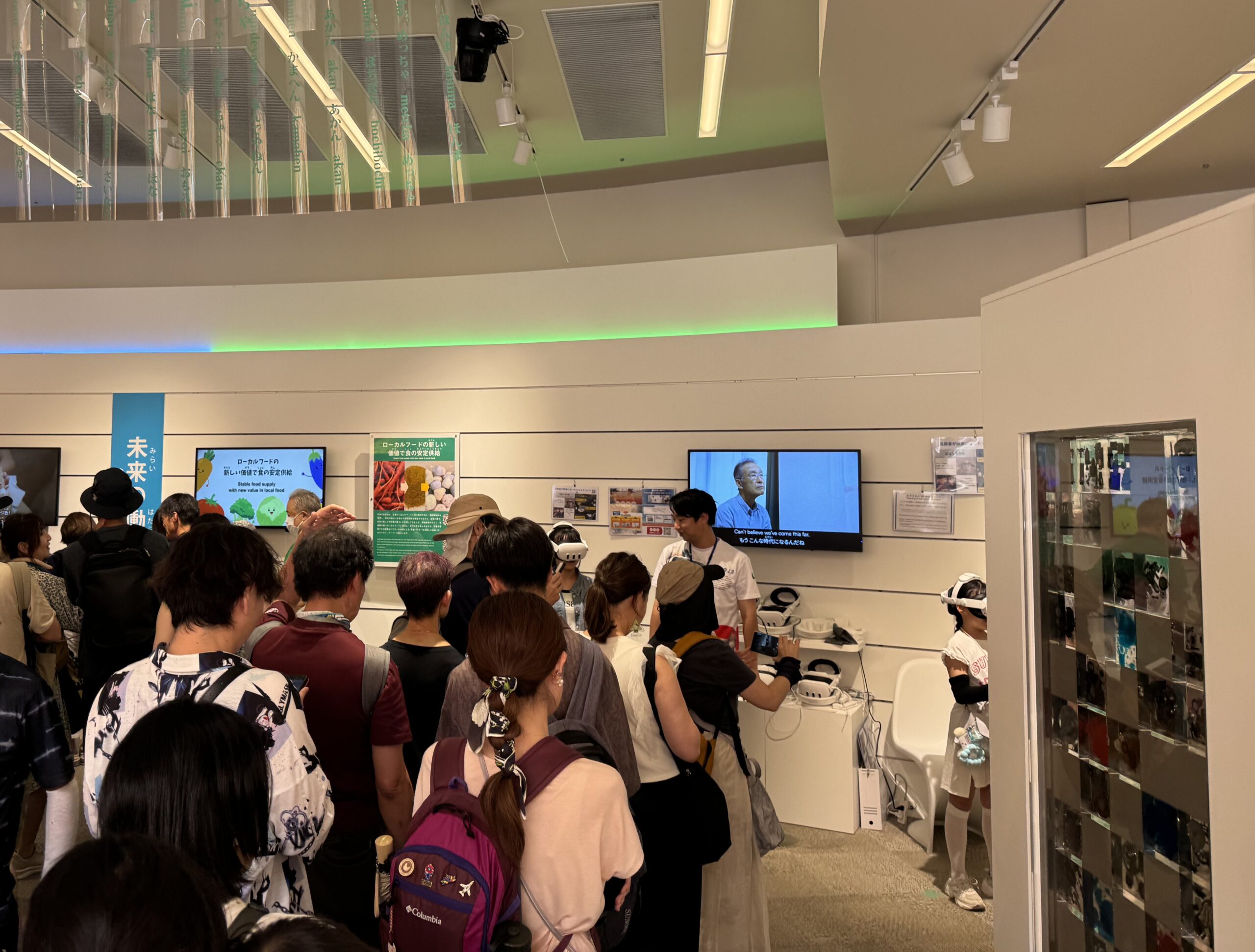 大阪関西万博大阪ヘルスケアパビリオン出展
