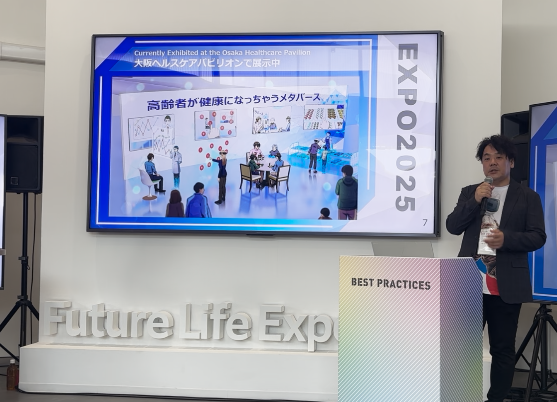 大阪関西万博ベストプラクティス受賞