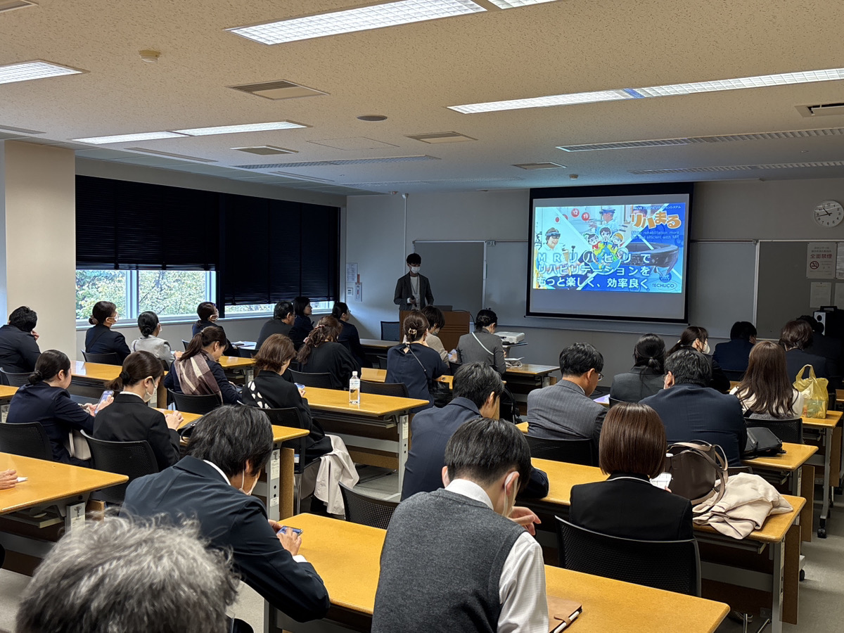 全日本病院学会 リハまる
