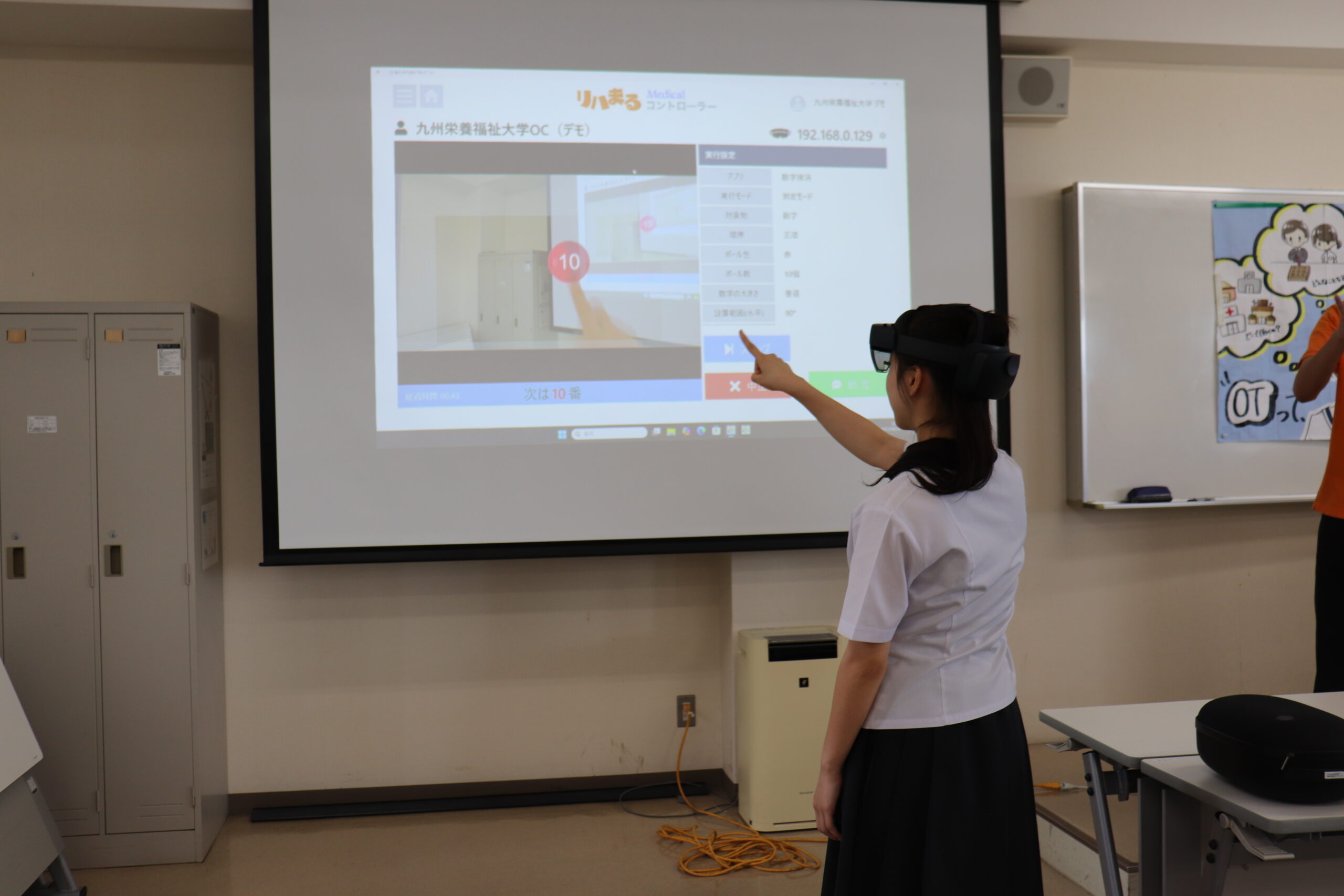 九州栄養福祉大学 オープンキャンパス