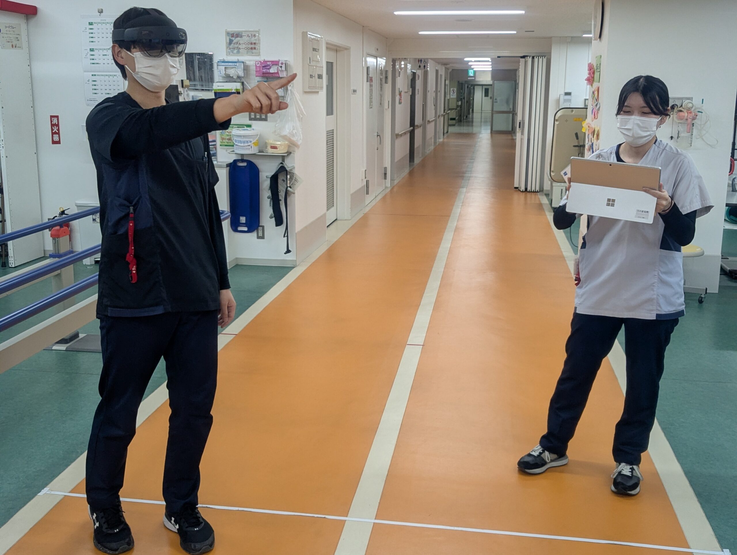 リハまる みらい光生病院