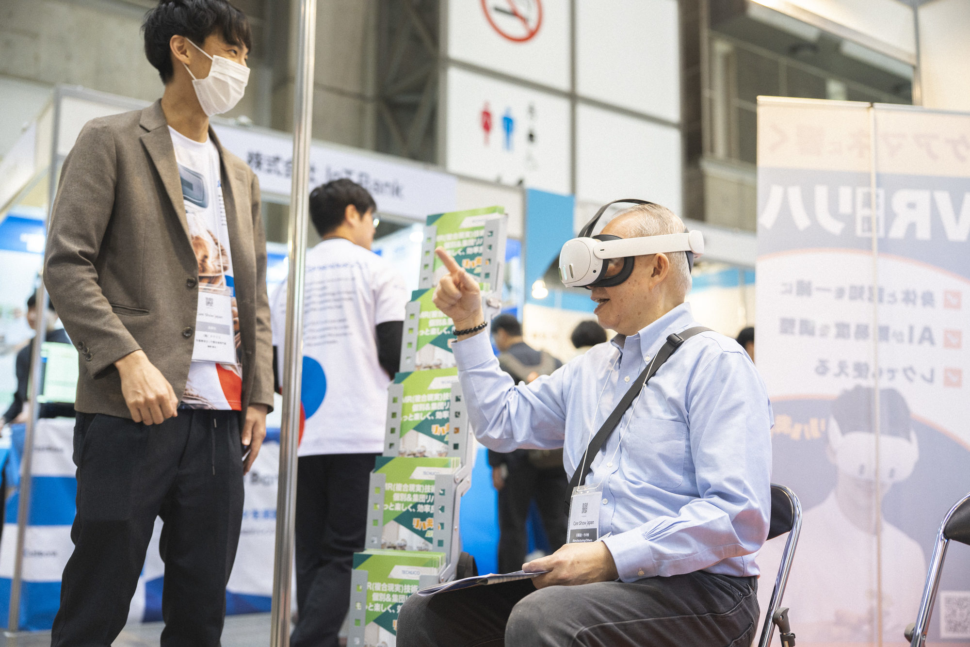 care show japan 2026 リハまるLite