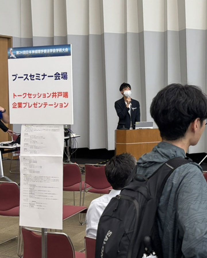 - リハまる | MR/VRリハビリで、リハビリテーションを、もっと楽しく、効率良く